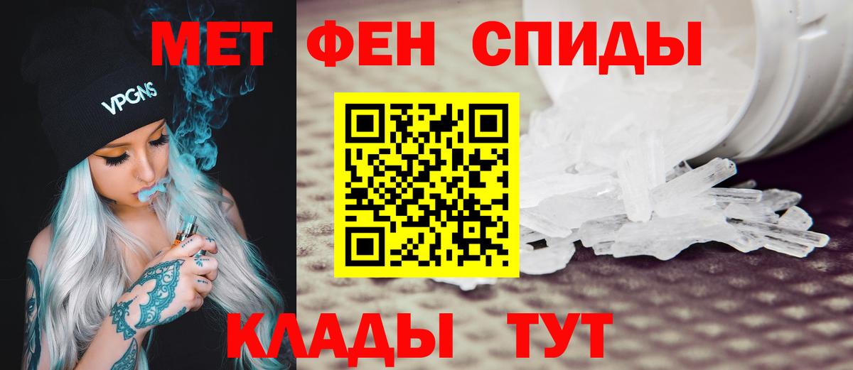 АМФЕТАМИН 98% Новокуйбышевск