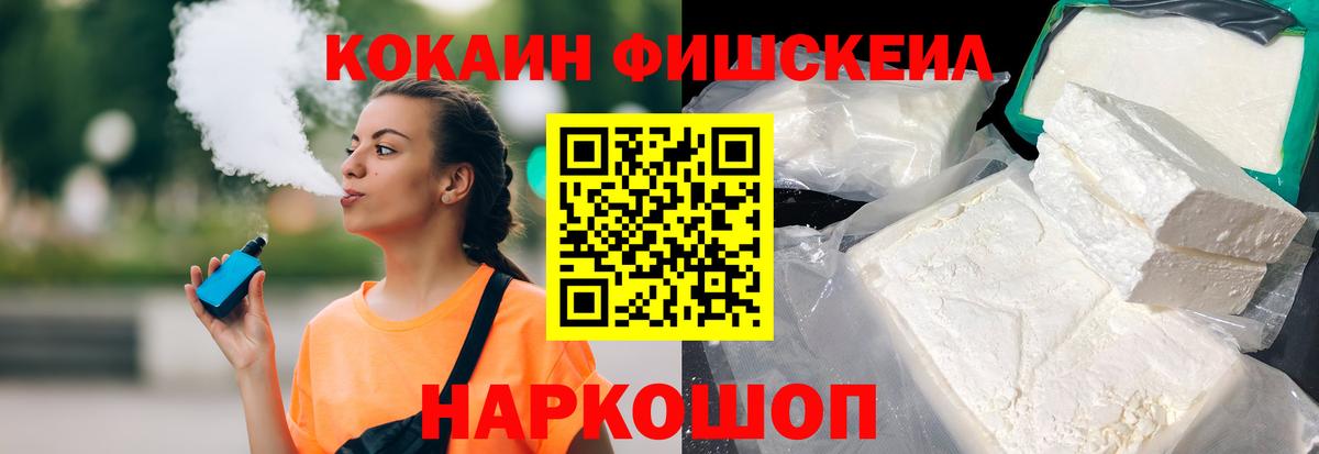 Новокуйбышевск  Cocaine  магазин  наркотиков  Вход с VPN  КОКАИН Боливия  COCAIN Columbia 