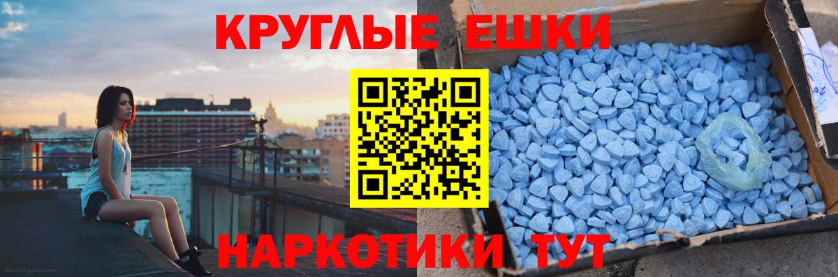 Новокуйбышевск  Экстази VHQ  Экстази  shop наркотические препараты  Вход с VPN 