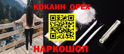 мефедрон VHQ Рузаевка
