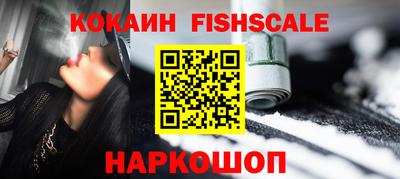 мефедрон VHQ Рузаевка