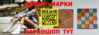 мефедрон VHQ Рузаевка