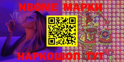 mdma Рыбинск