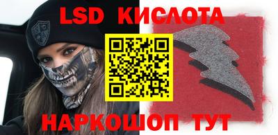 мефедрон VHQ Рузаевка