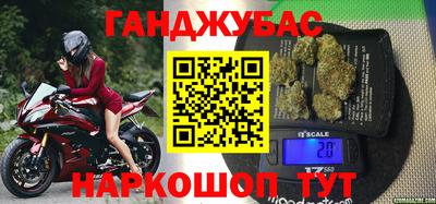 мефедрон VHQ Рузаевка