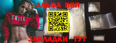 mdma Рыбинск