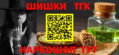 мефедрон VHQ Рузаевка