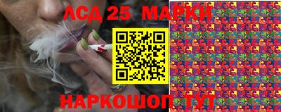 мефедрон VHQ Рузаевка