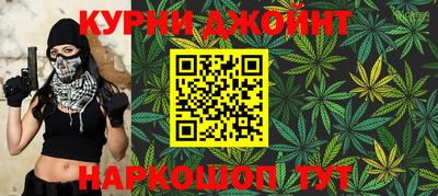 мефедрон VHQ Рузаевка