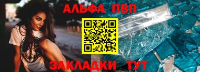 mdma Рыбинск