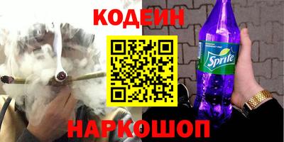 мефедрон VHQ Рузаевка