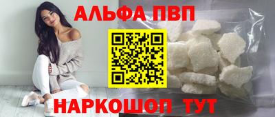 mdma Рыбинск