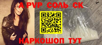 мефедрон VHQ Рузаевка