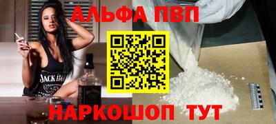 мефедрон VHQ Рузаевка