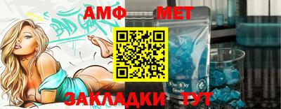 мефедрон VHQ Рузаевка
