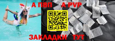 mdma Рыбинск