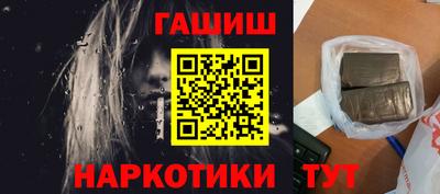 мефедрон VHQ Рузаевка