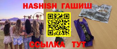 мефедрон VHQ Рузаевка