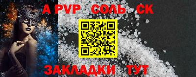 a pvp Рязань
