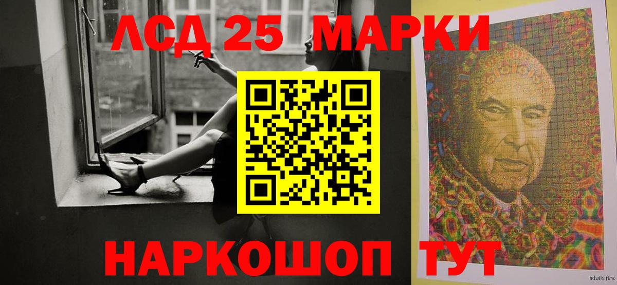 Лсд 25 экстази кислота  Вход с VPN  Лсд 25 экстази кислота  Новокуйбышевск 