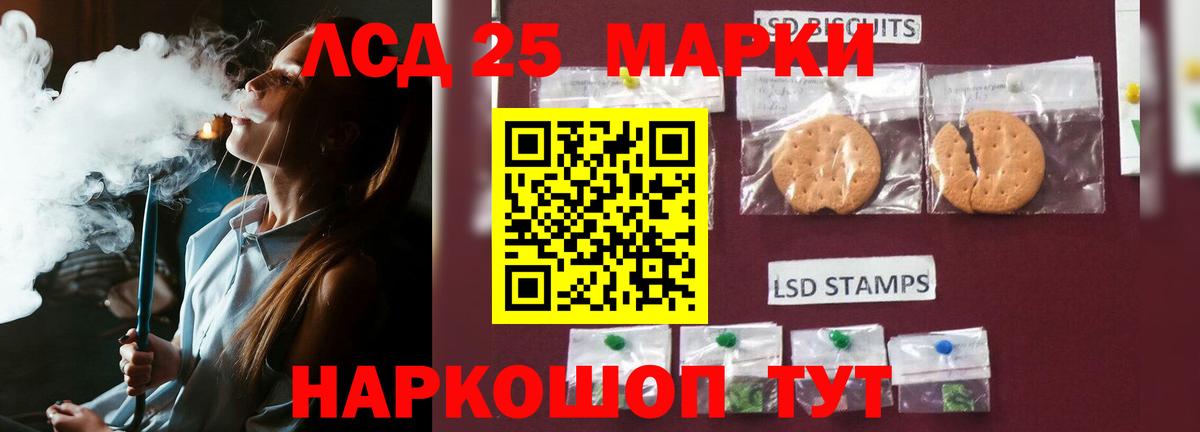 Лсд 25 экстази ecstasy Новокуйбышевск