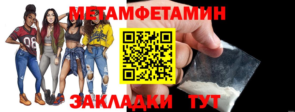 Первитин витя  Первитин витя  Новокуйбышевск  Вход с VPN 