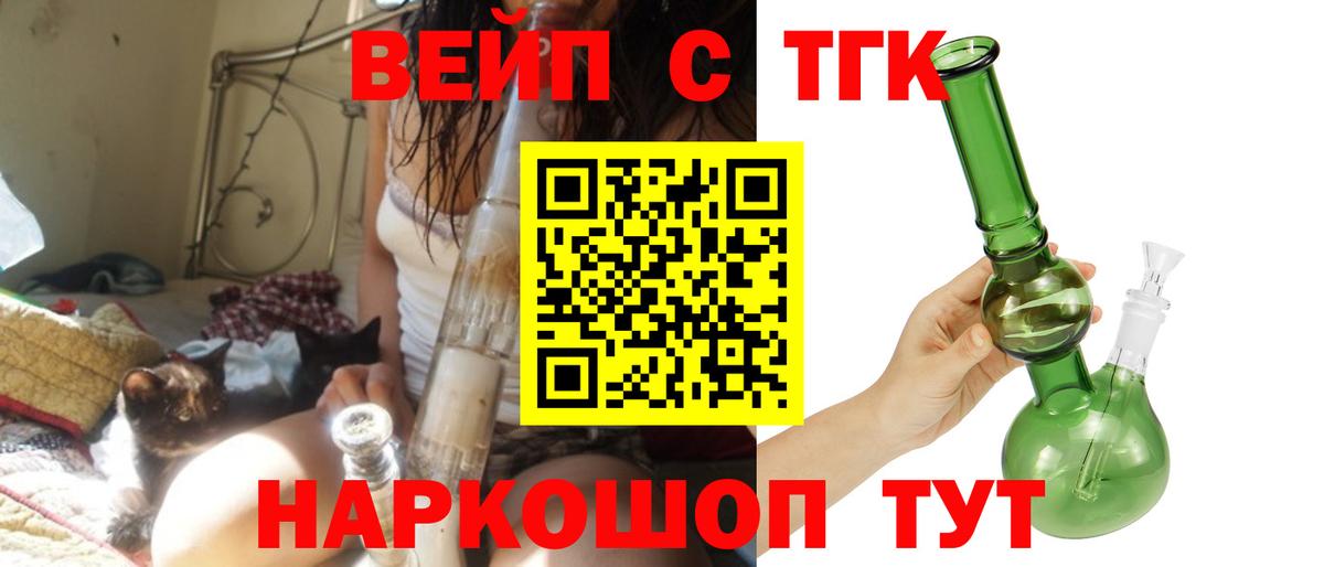 ТГК жижа Новокуйбышевск
